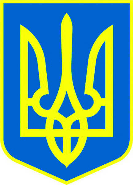 герб украины для печати