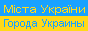 ������ �������