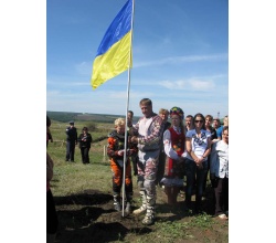Підняття державного прапору України