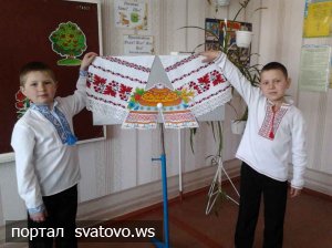 Народні символи України. Новини Райгородської школи