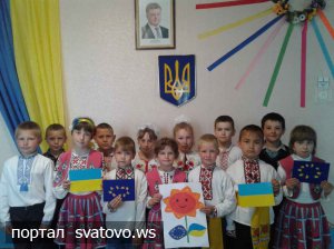 Україна - це Європа. Новини Райгородської школи