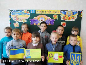 Україна - територія гідності і свободи. Новини Райгородської школи