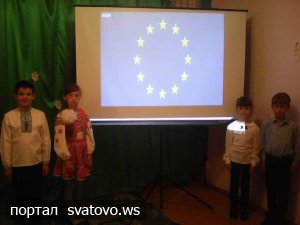 День Європи. Новини Райгородської школи
