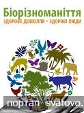22  2018  - ̳    (International Day for Biological Diversity).   