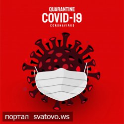          COVID-19,   SARS-CoV-2.   