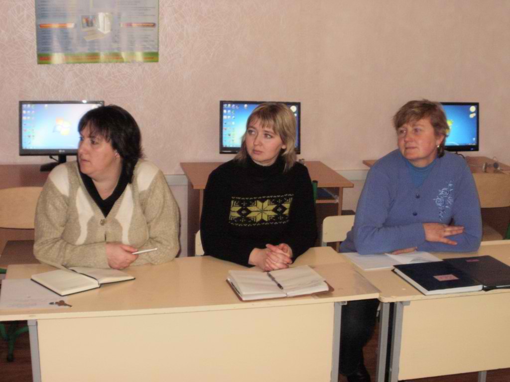 Лусік Тетяна Павлівна, Мороз Наталія Юріївна, Ковальова Олена Егорівна на педнараді в Райгородській школі.