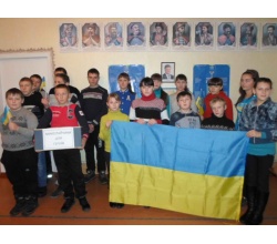 З прапором України