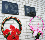 Меморіальні дошки на Райгородській школі