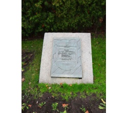 Табличка Парк Т.Г. Шевченка в Киеві памятка садово-паркового мистецтва