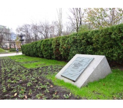 Табличка Парк Т.Г. Шевченка в Киеві вид коло парку