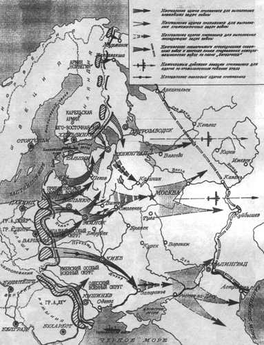 Великая отечественная война 1941 1945. План БАРБАРОССА