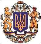 Большой Герб Украины