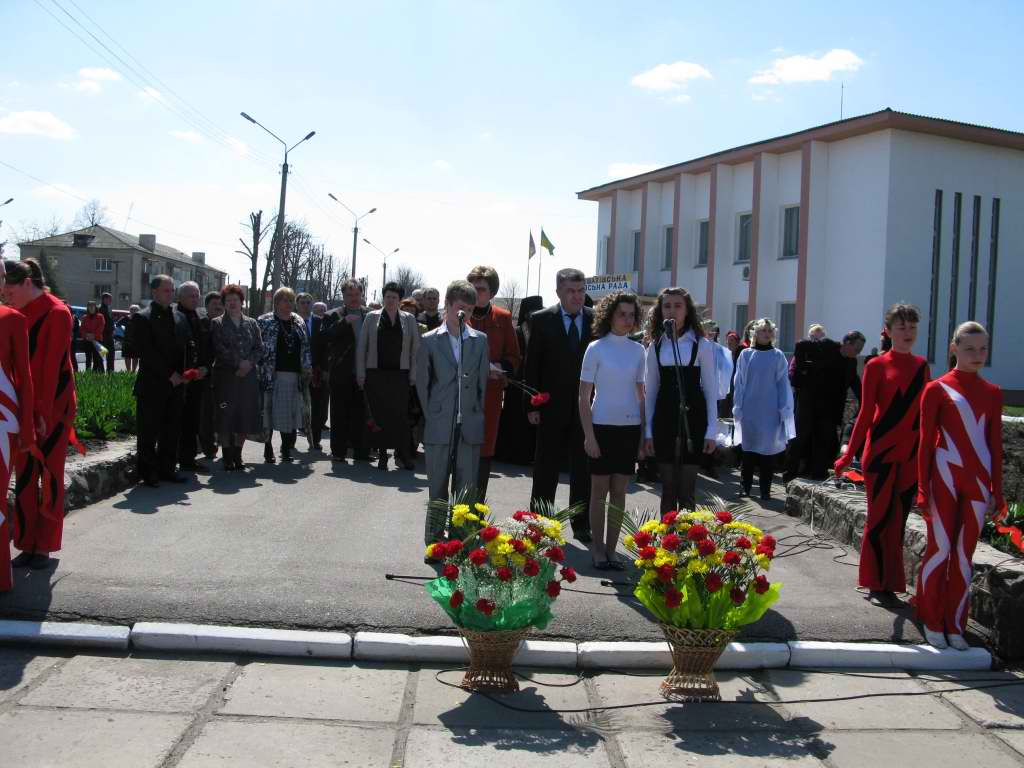 Митинг в честь 25 лет после Чернобыльской аварии. 25 лет героического подвига ликвидаторов аварии на ЧАЕС