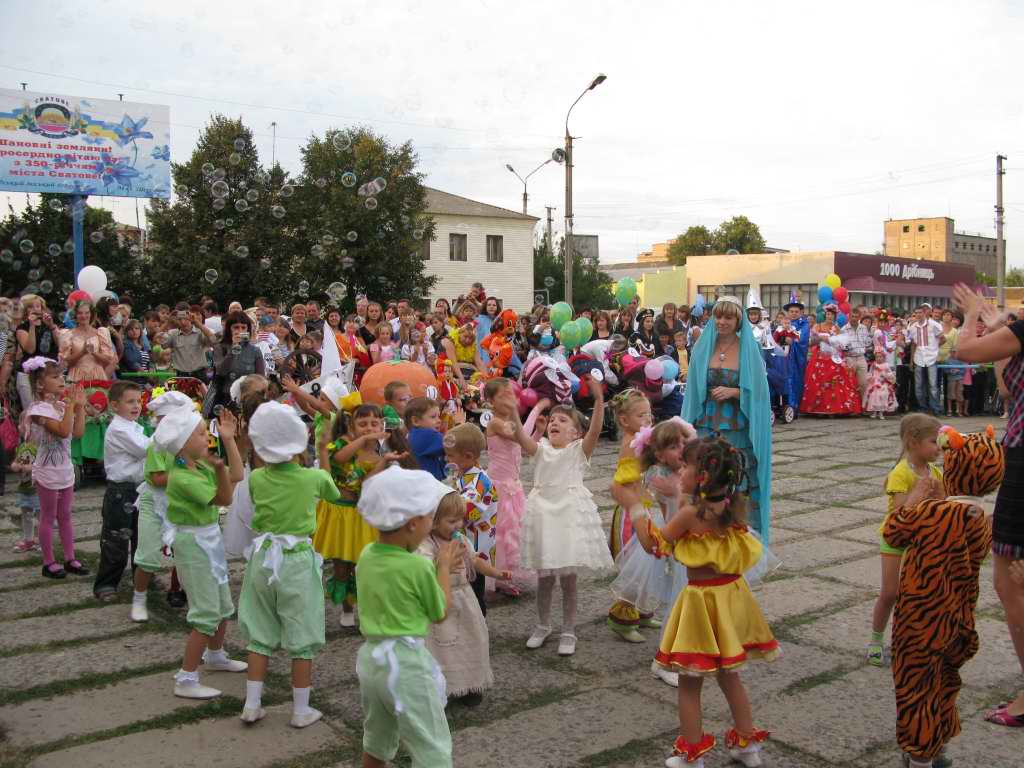 Сватово 350 лет. Парад младенцев. День города Сватово 2010 (184)