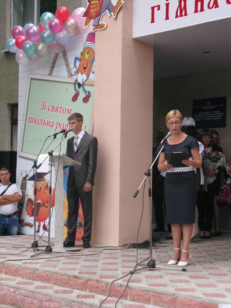 1 сентября 2011, праздник первого звонка в Гимназии. (9)