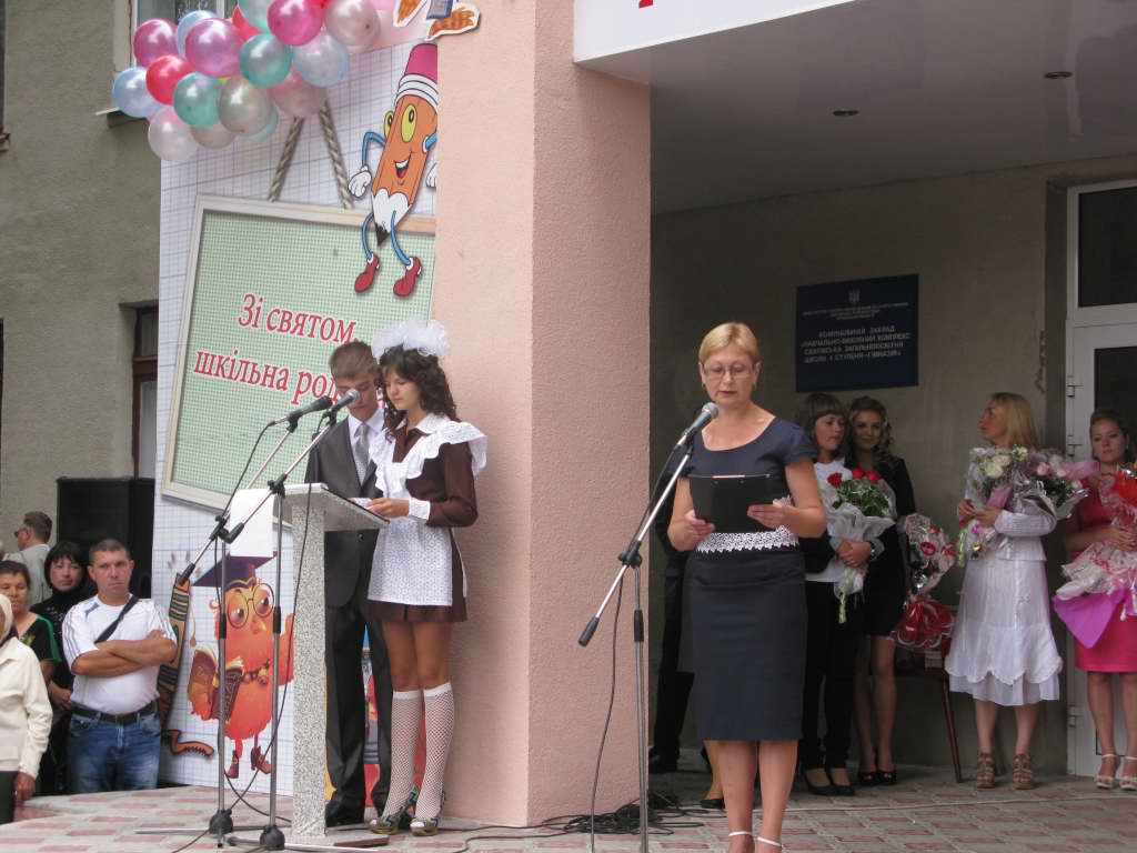 1 сентября 2011, праздник первого звонка в Гимназии. (10)