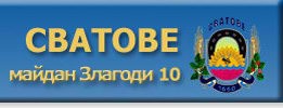 Головне управління ДПС у Луганській області