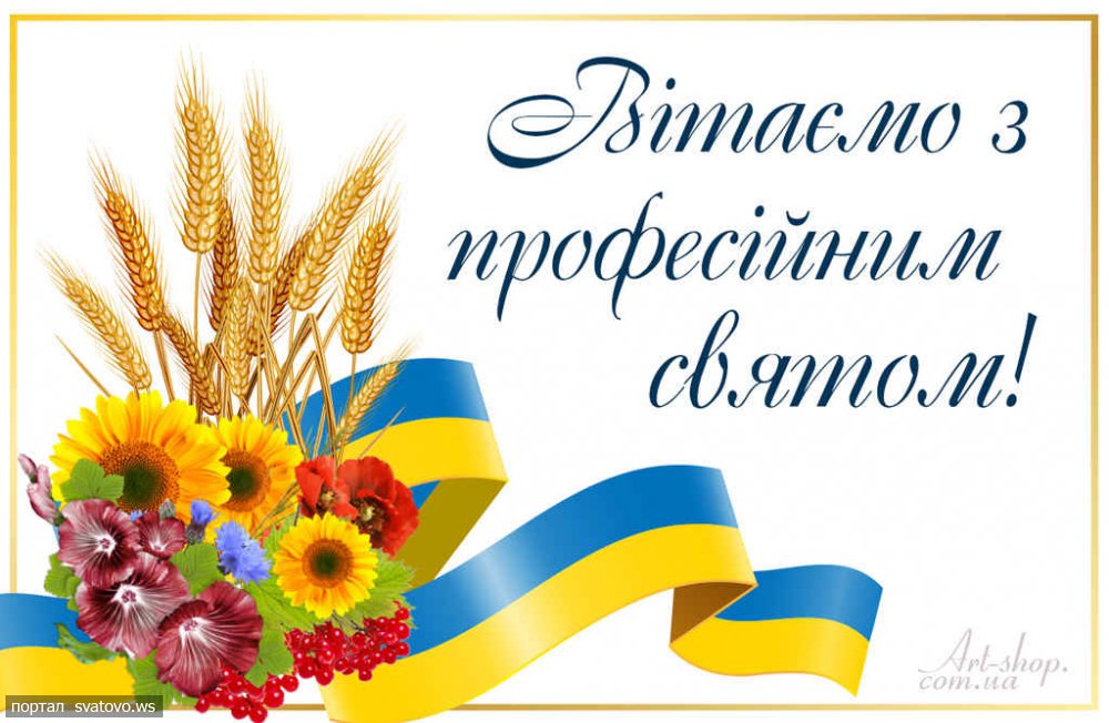1 липня в Україні відзначається - День державного реєстратора