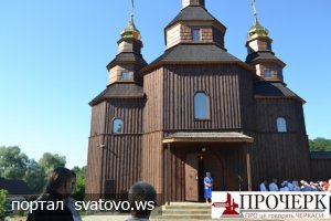 Запрошуємо прийняти активну участь у православному паломництві в Україні. Новини Відділу Культури Сватове